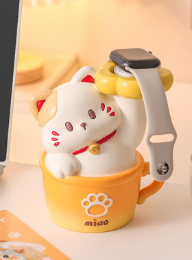 可爱猫咪手表充电支架摆件
