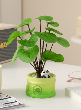 创意熊猫盆栽小摆件绿植装饰礼物