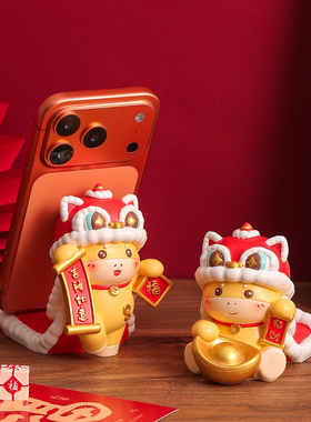 2026马年吉祥物手机支架摆件