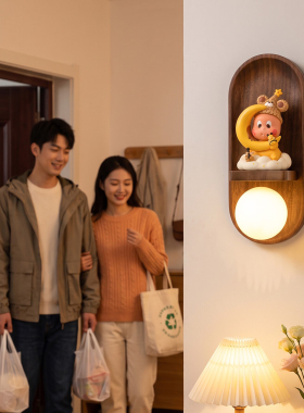 星星人高颜值实木壁灯挂饰家居墙上磁吸小夜灯置物架墙壁挂件装饰