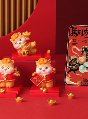 喜庆生肖马文创手机支架摆件