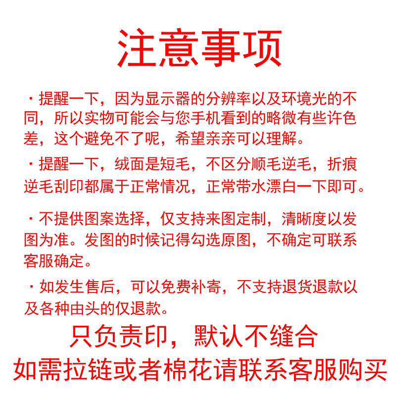 商品详情图片