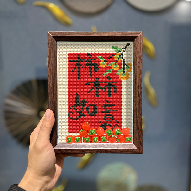 真玻璃带框钻石画2025新款柿柿如意餐厅事事如意手工钻石贴钻石绣,淘宝优惠券,粉丝福利购,淘宝优惠卷