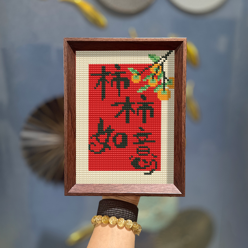 真玻璃带框钻石画2025新款柿柿如意餐厅事事如意手工钻石贴钻石绣,淘宝优惠券,粉丝福利购,淘宝优惠卷