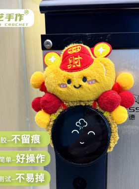 德施r9智能门锁装饰帽子通用