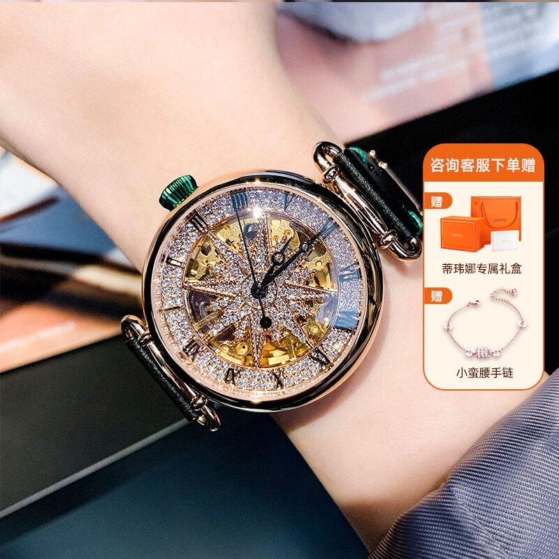 davena蒂玮娜女士2021年新款机械表 davena童凯国产腕表