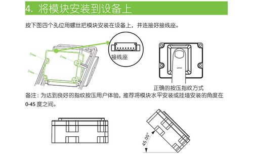 熵基Live20M指纹仪模组 Live10R Live20R指纹仪鸿达滚动式指纹仪 - 图2
