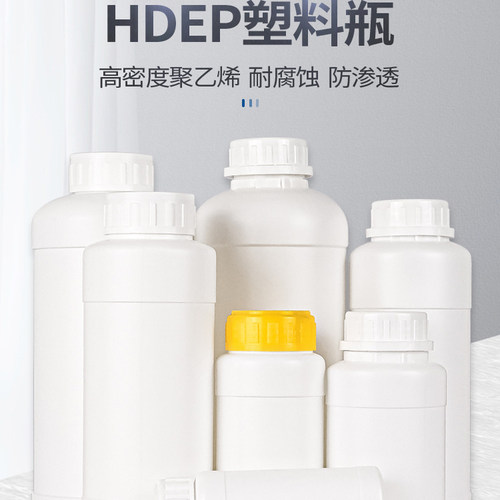 加厚塑料氟化化工试剂瓶溶剂农药分装大瓶100/250/500/1000/ml克g - 图3