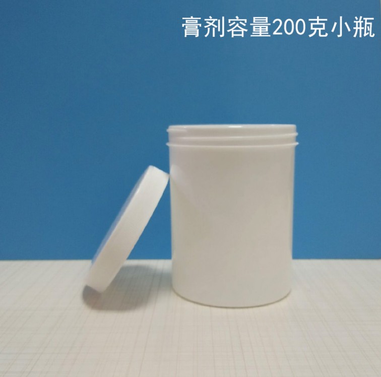 200mlg克面膜粉膏瓶塑料桶广口大口瓶毫升膏剂分装样品包装空瓶子 - 图1