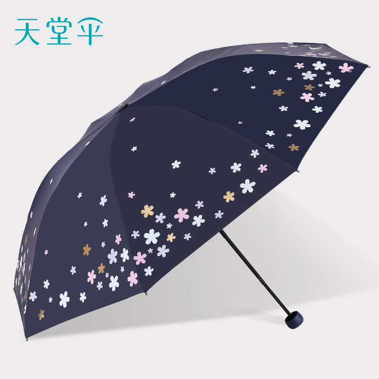 天堂伞雨伞黑胶太阳超强女防晒遮阳伞防紫外线三折叠晴雨伞两用