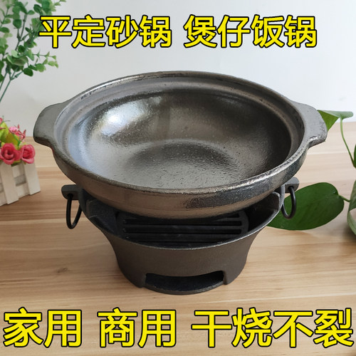 平定陶瓷土砂锅家用燃煤气灶专用老式沙锅商用可干烧煲汤炖锅 - 图1