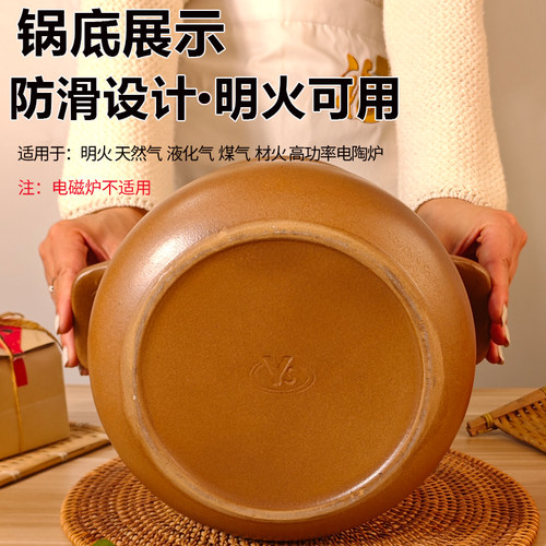 孕妇无釉平定土砂锅老式煲汤明火炖锅汤煲家用炖汤沙锅燃气瓦罐 - 图2
