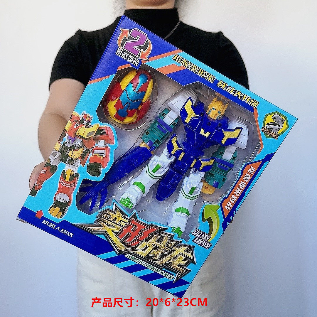 男孩汽车变形玩具儿童金刚机器人模型大礼盒培训班幼儿园送礼礼品,淘宝优惠券,粉丝福利购,淘宝优惠卷