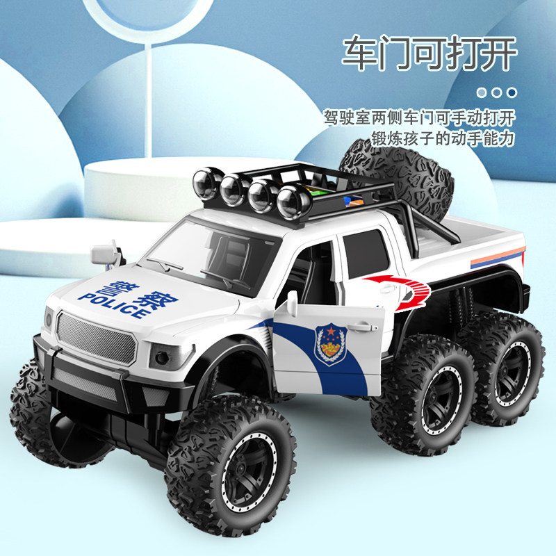 超大号抗摔惯性越野车男孩玩具可开门警车吉普车小汽车礼盒装,淘宝优惠券,粉丝福利购,淘宝优惠卷