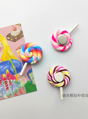 仿真彩色棒棒糖食玩冰箱贴