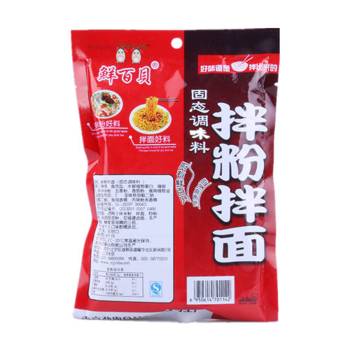 454克鲜百贝拌粉拌面南昌特色早餐调料增鲜增香拌粉正品量大优惠 - 图2