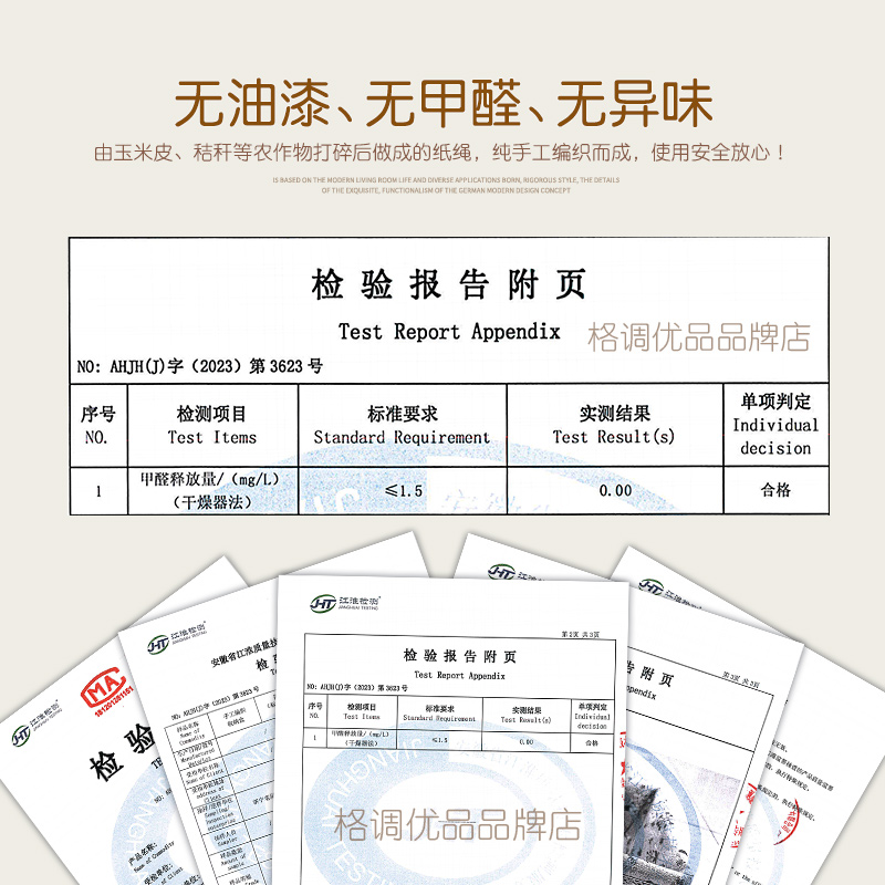 手工编织杂物收纳筐仿藤编柳编篮子客厅玄关钥匙遥控器桌面收纳盒 - 图3