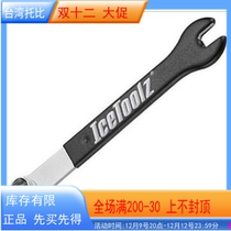 Taiwan Lifu IceToolz pedal and crank loading and unloading tool wrench 34A2