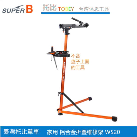 Authentic Baozhong super road mountain bike