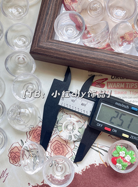 2.5cm透明小碗diy娃娃屋摆件搭配儿童过家家奶油胶玩具装饰