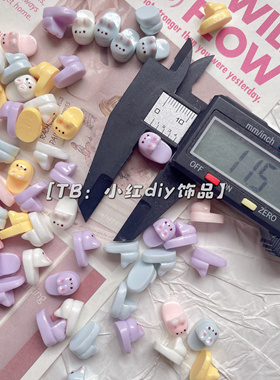 迷你可爱卡通小兔子拖鞋diy奶油胶发夹树脂配件装饰洞洞鞋花扣材