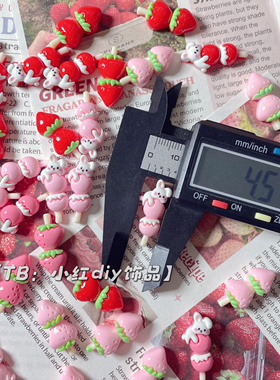 小号仿真草莓糖葫芦树脂配件diy奶油胶手机壳发夹贴洞洞鞋装饰