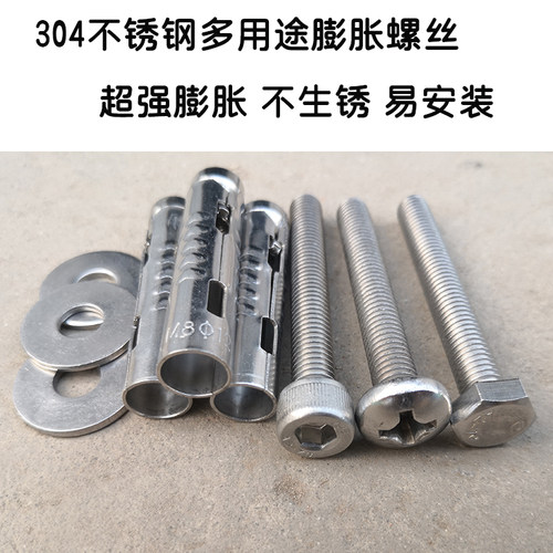不锈钢空心砖专用膨胀螺丝泡沫砖多孔砖保温墙鱼鳞304不锈钢膨涨 - 图1