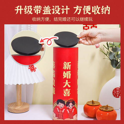 接亲投壶堵门游戏道具创意结婚拍照新郎婚礼现场搞笑互动羽箭比赛 - 图1