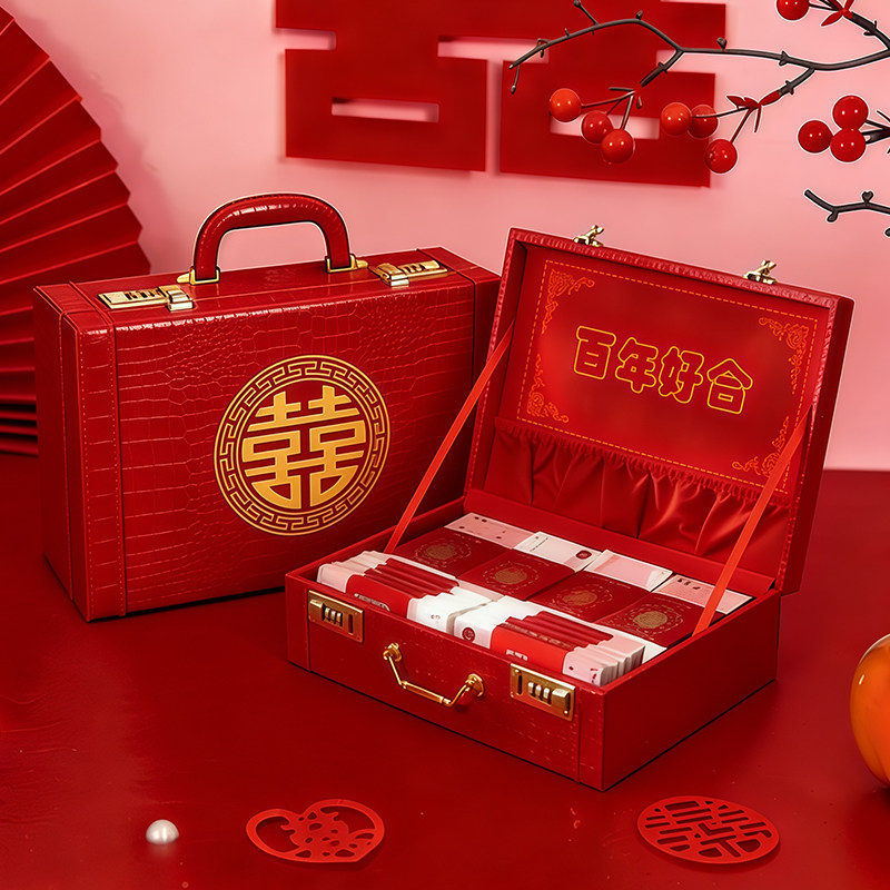 彩礼现金礼盒陪嫁箱礼金箱订婚定亲结婚高档提亲聘礼盒五金男方,淘宝优惠券,粉丝福利购,淘宝优惠卷