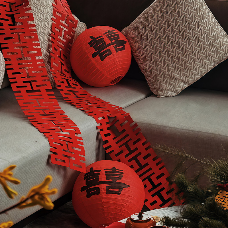 极简婚房布置套装结婚装饰长条喜字折纸拉花婚礼氛围挂饰客厅卧室,淘宝优惠券,粉丝福利购,淘宝优惠卷