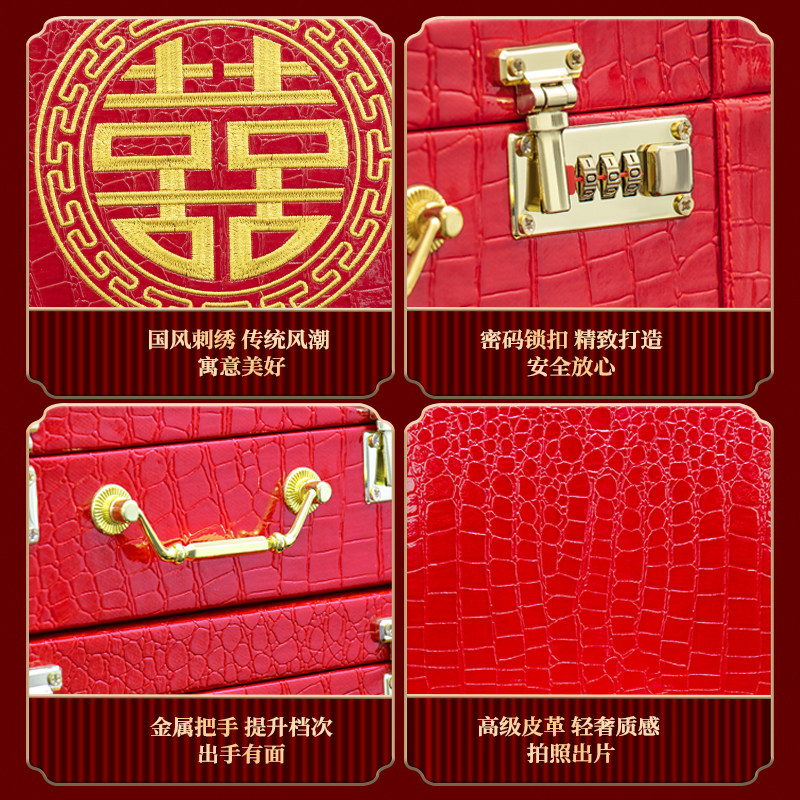 彩礼现金礼盒陪嫁箱礼金箱订婚定亲结婚高档提亲聘礼盒五金男方,淘宝优惠券,粉丝福利购,淘宝优惠卷