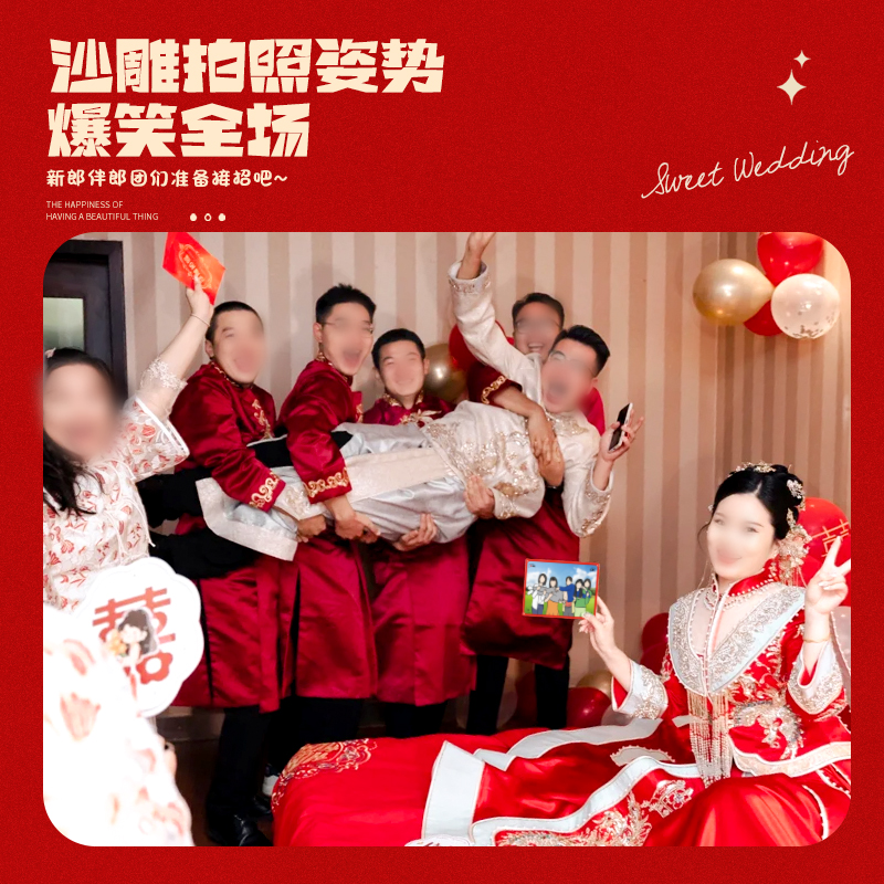 接亲小游戏堵门口号卡片整蛊新郎伴郎道具创意拦门闯关卡婚庆用品 - 图2