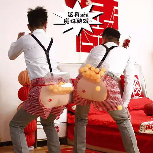 电臀达人结婚接亲小游戏道具创意堵门抖乒乓球婚礼新郎公鸡下蛋盒 - 图0