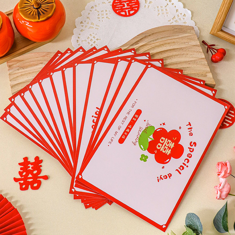 接亲游戏卡快问快答婚礼堵门游戏道具承诺书创意整蛊伴郎团通关卡,淘宝优惠券,粉丝福利购,淘宝优惠卷