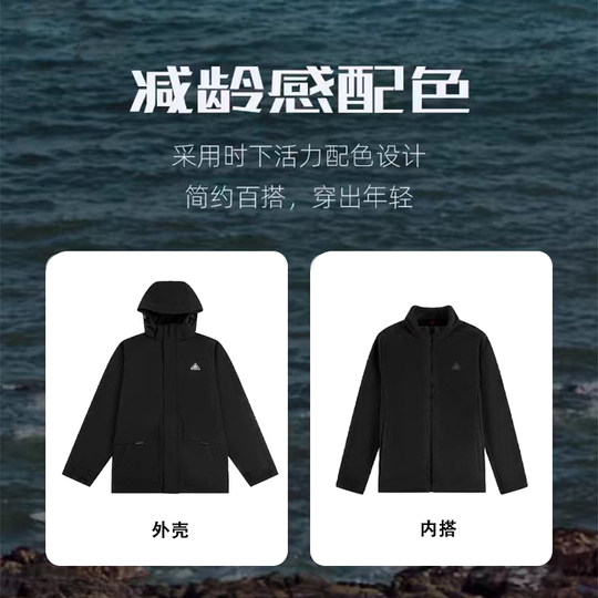 Warm sports three-in-one 2024 winter woven jacket