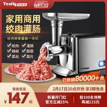 Tenflly Add Beauty Home Commercial Electric Gallows Filling Sausage Small Stainless Steel Multifunction Automatic Filling