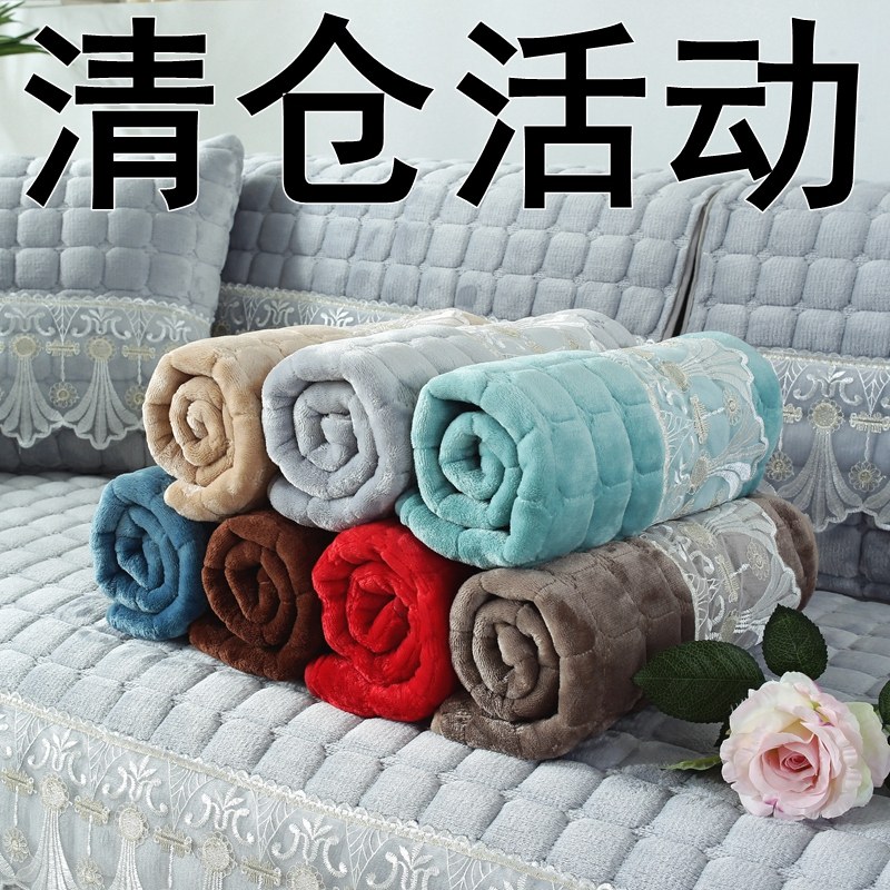 清仓特价冬季加厚沙发垫冬天毛绒防滑全包套保暖罩简约坐垫子盖巾,淘宝优惠券,粉丝福利购,淘宝优惠卷