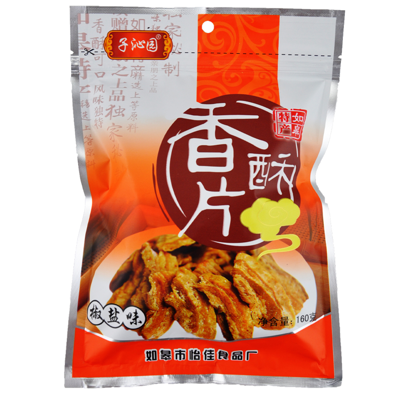 南通如皋特产怡佳子沁园香酥片炸五花猪肉渣零食包邮第二件减五-图3