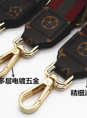 百搭肩带宽包带包带洪星