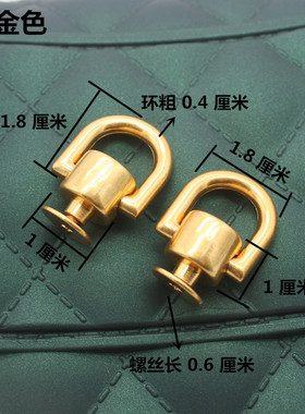 包带挂钩手工皮雕包纽扣纯铜螺丝