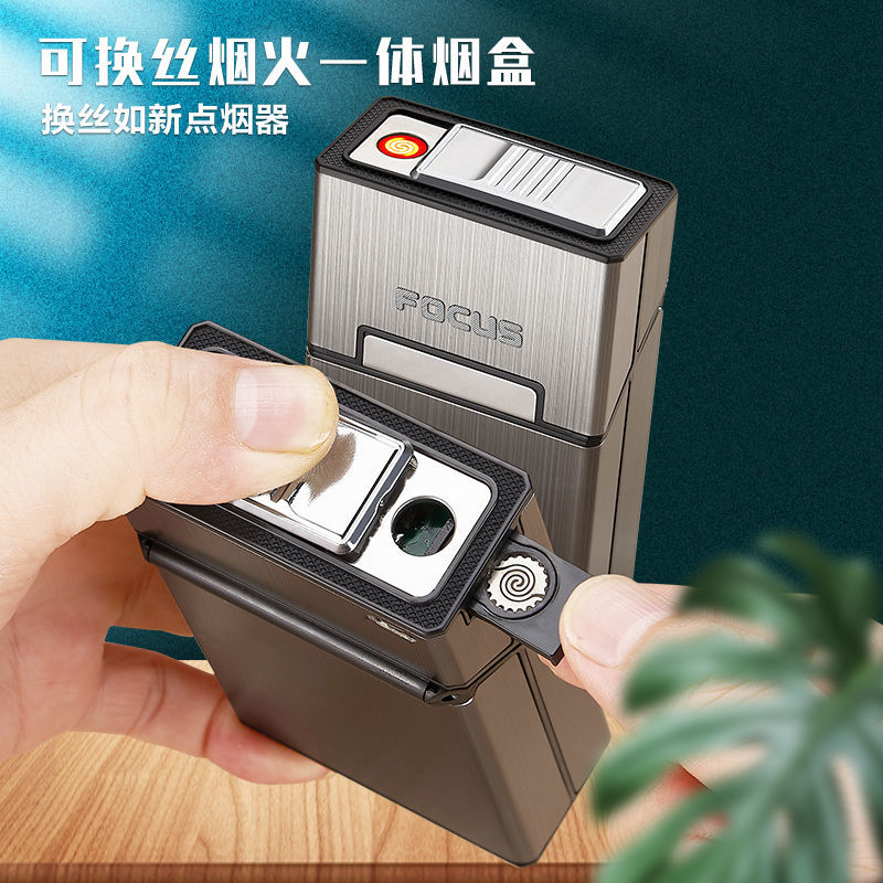 20支装铝合金烟盒充电打火机一体便携男创意防风软硬翻盖高档抗压 - 图3
