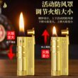 奥地利复古煤油打火机老式砂轮防风男士经典仿古怀旧国产古董战壕