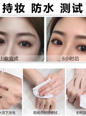亨丝1818拉线眉笔女防水防汗不晕染不掉色初学者撕拉正品砍刀眉笔