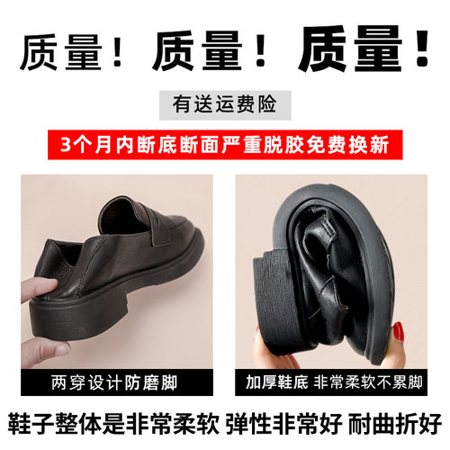 春夏牛皮～超软乐福鞋女英伦风黑色小皮鞋软皮豆豆单鞋职业工作秋 - 图2