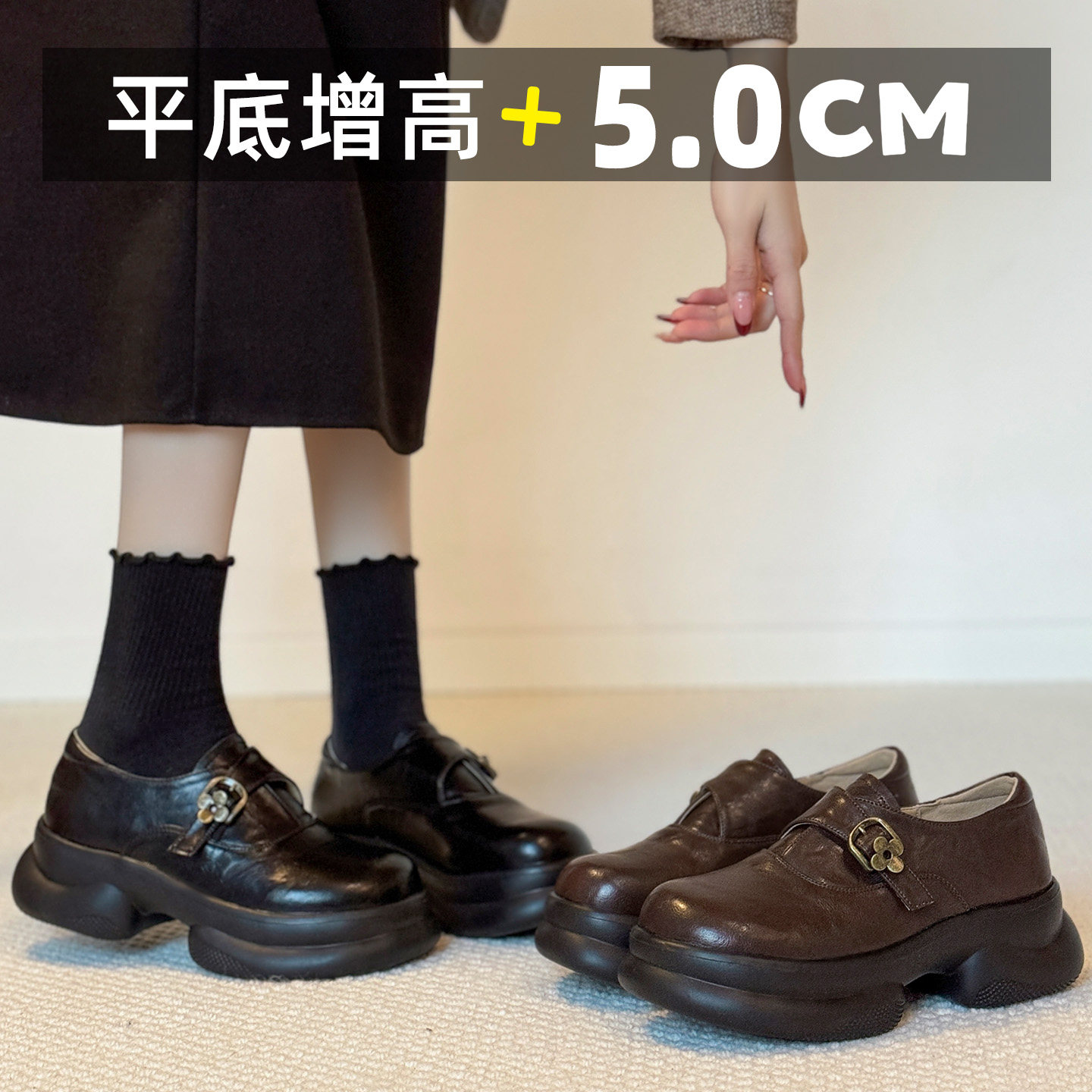 jk英伦风5cm厚底增高乐福鞋真皮大头皮鞋小个子女豆豆不累脚气质,淘宝优惠券,粉丝福利购,淘宝优惠卷