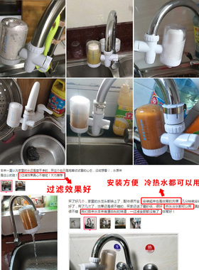 美柏莱前置水龙头净水器