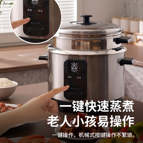 三角牌电饭煲316不锈钢内胆老式电饭锅家用0涂层3到4人2到3人煮米 - 图2