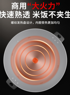 三角牌大容量多功能商用电饭煲