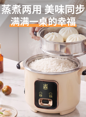 三角牌0涂层304不锈钢电饭锅