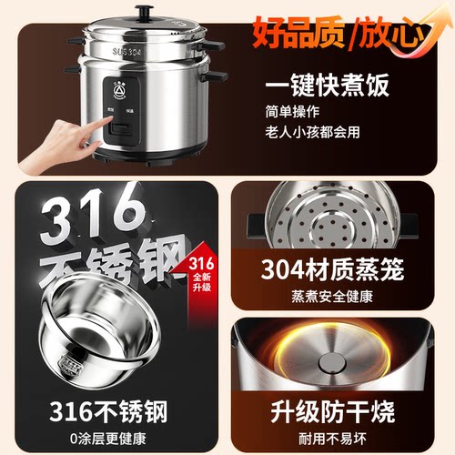 三角牌电饭煲316不锈钢内胆老式电饭锅家用0涂层3到4人2到3人煮米 - 图0